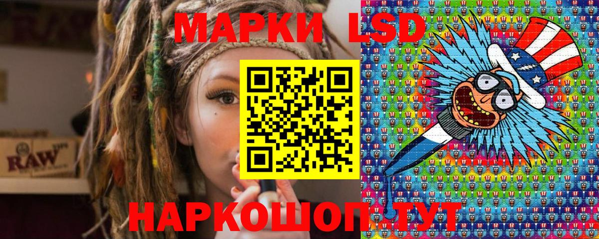 Биробиджан  Марки 25I-NBOMe 1500мкг  Вход с VPN 