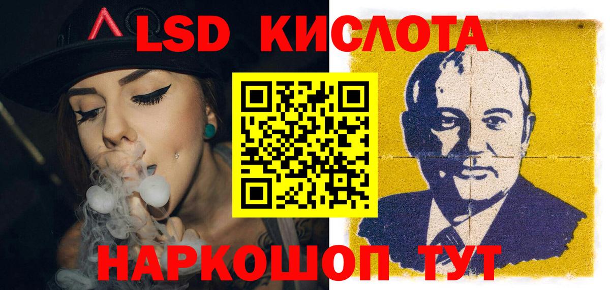 Марки N-bome 1500мкг Биробиджан