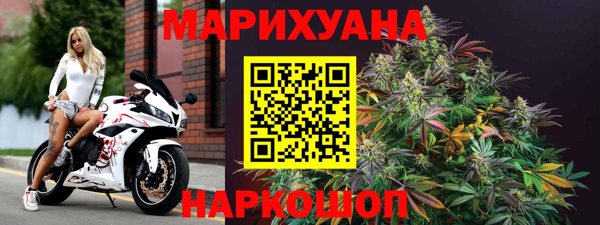 Конопля планчик Биробиджан